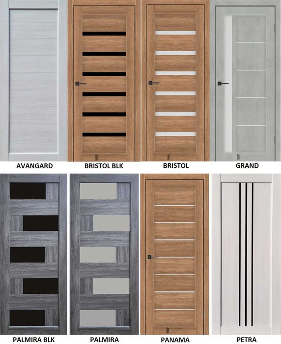 Межкомнатные двери (міжкімнатні двері). МДФ, деревянные, ПВХ.