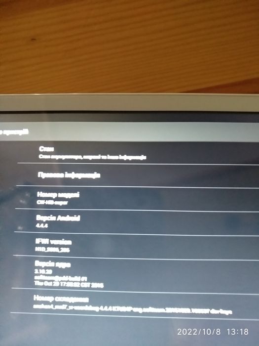 Планшет  Chuwi .