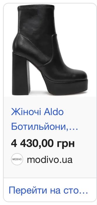 Ботильйони ATTIZZARE нові
