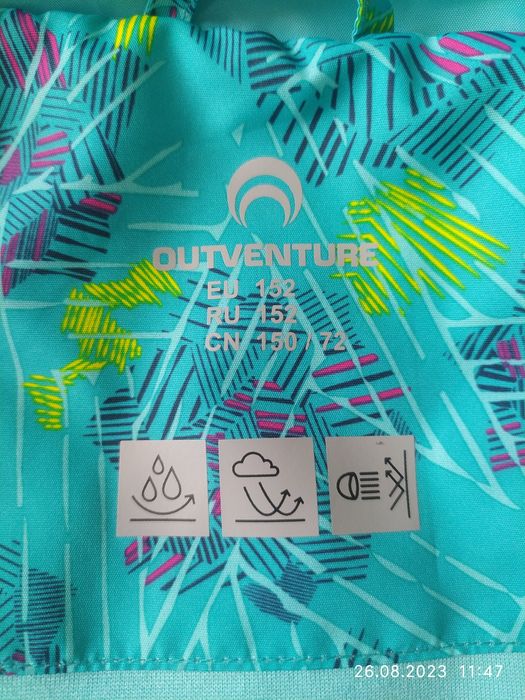 Вітровка фірми outventure