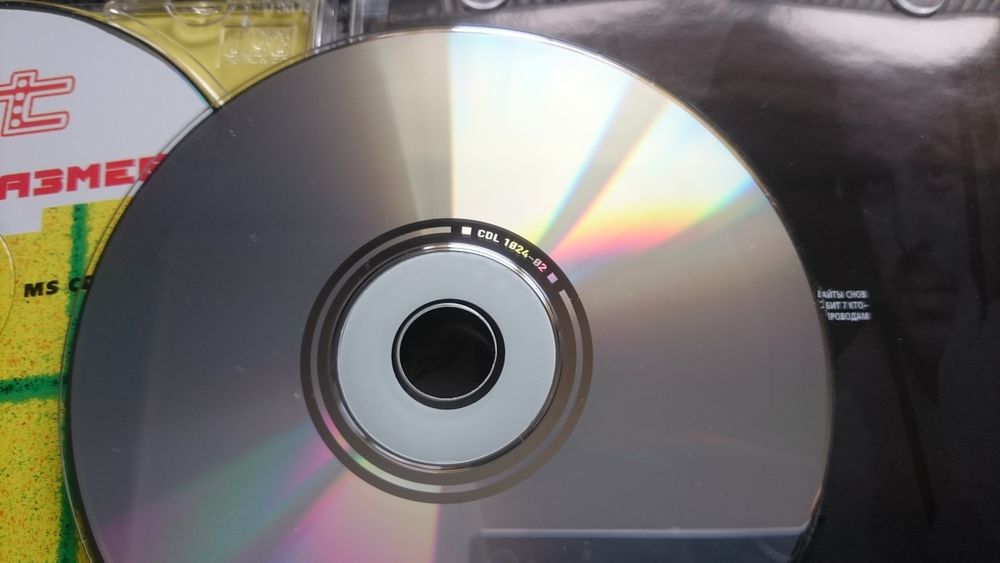 АУДИО CD діски, альбоми гурту "русский розмер"