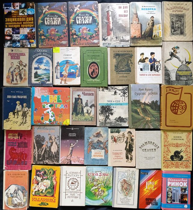 Дитячі книжки різних часів(63)