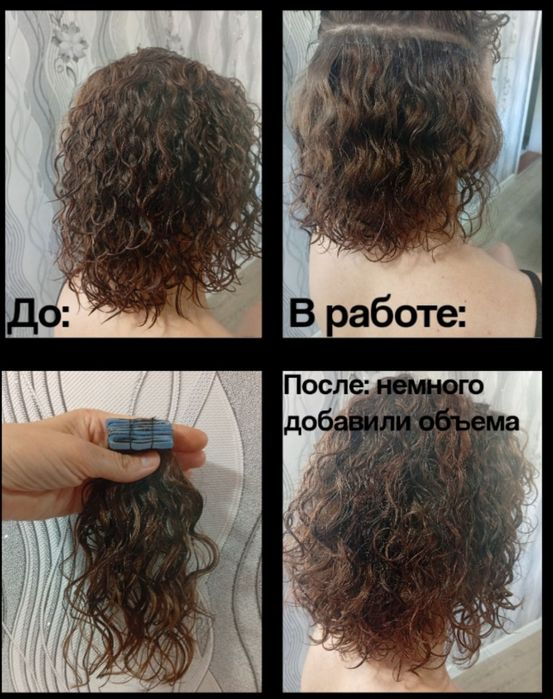 Нарощування волосся.-180 грм.(Стрічкове,) .