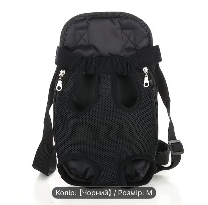 Рюкзак переноска для тварин собак котів кота собаки слінг