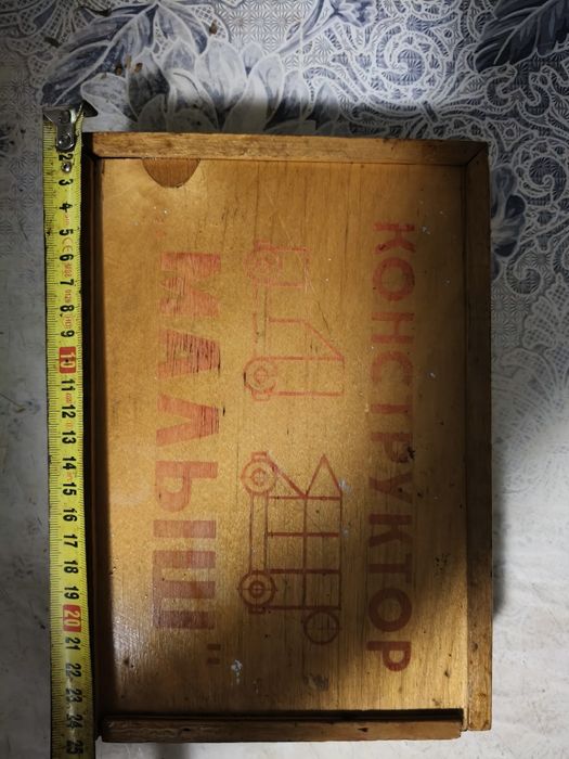 Дерев'яна коробка з під конструктора