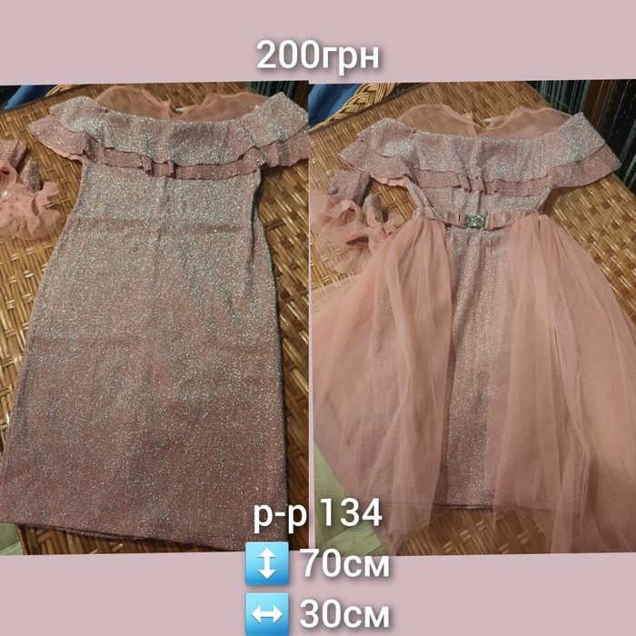 Плаття для дівчинки 8-10 років
