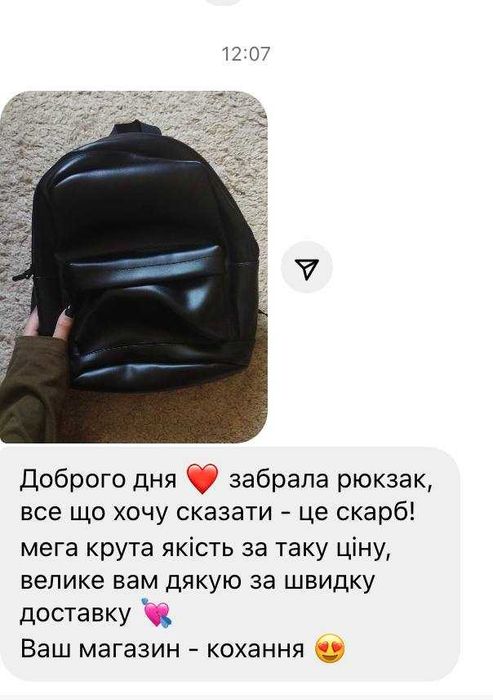 Рюкзак жіночий з екошкіри міський для дівчат еко кожа