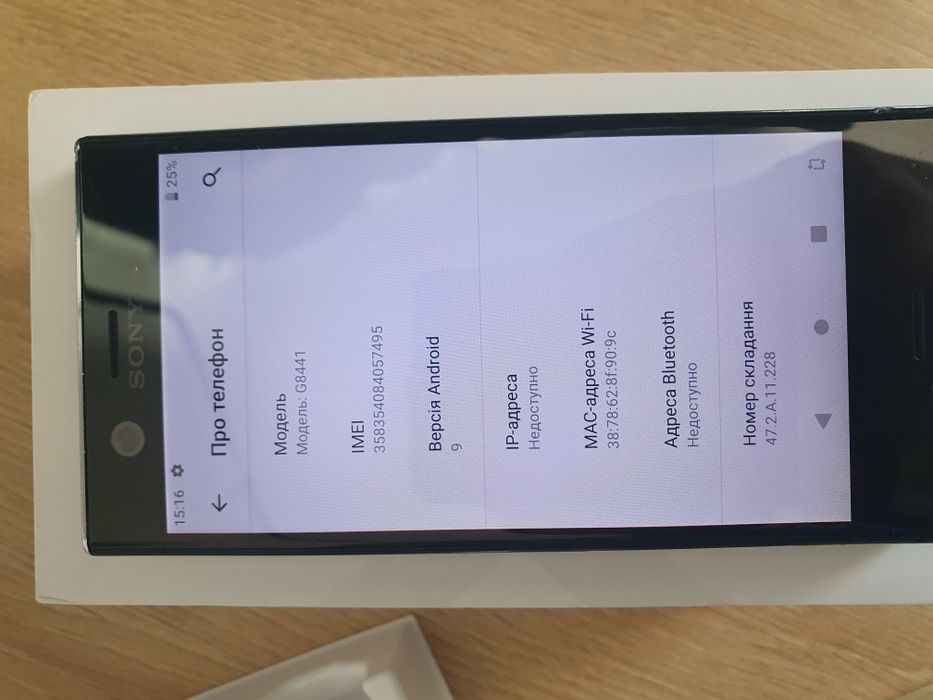 Sony Xperia XZ1 Compact в оригіналі  G8441
