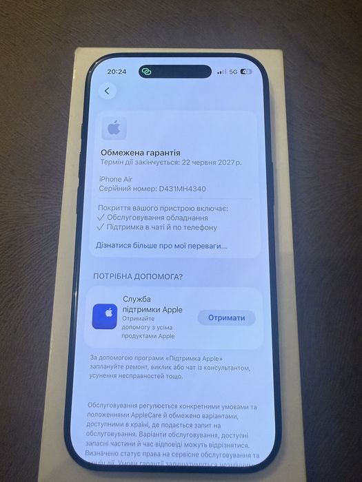 iPhone 17 Air na gwarancij
