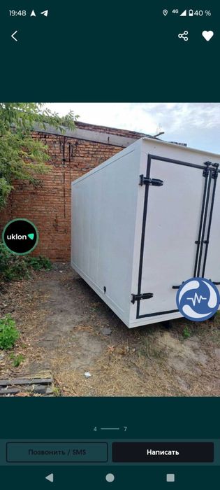 Газель 3302 рефрижератор