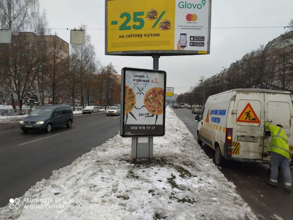 Продаж сіті лайтів (конструкцій)