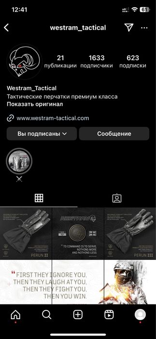 Шкарпетки водонепроникні Sealskinz military issue, black.