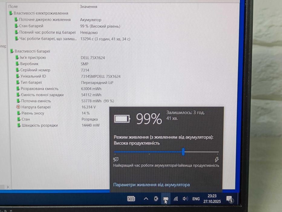 Ноутбук DELL Latitude 5420 1920х1080 FULL HD IPS i7-1165G7 16GB SSD512