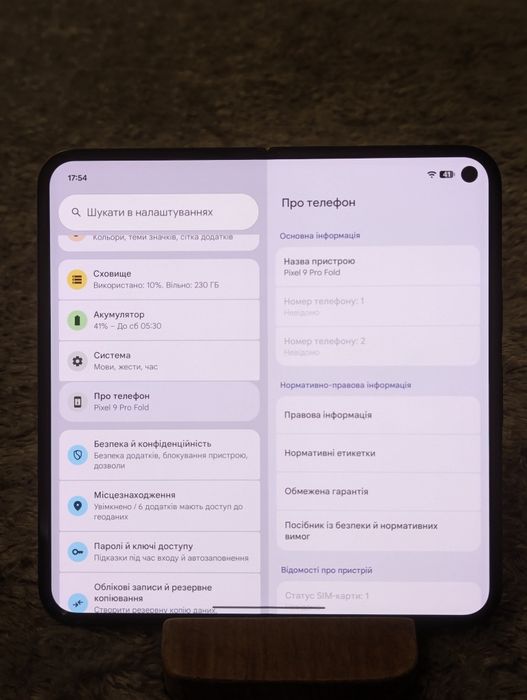 9pro fold‼️Фіз сім‼️256gb‼️цілий Pixel 9 Pro Fold‼️Google pixel fold