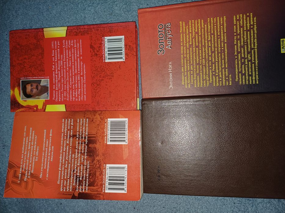 Книги література
