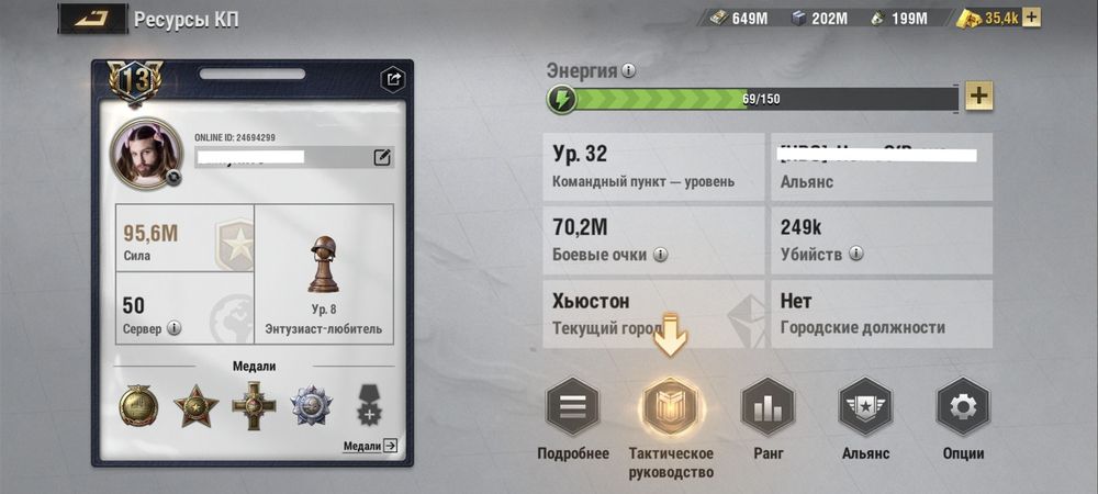 Продам аккаунт Варпач 110М+