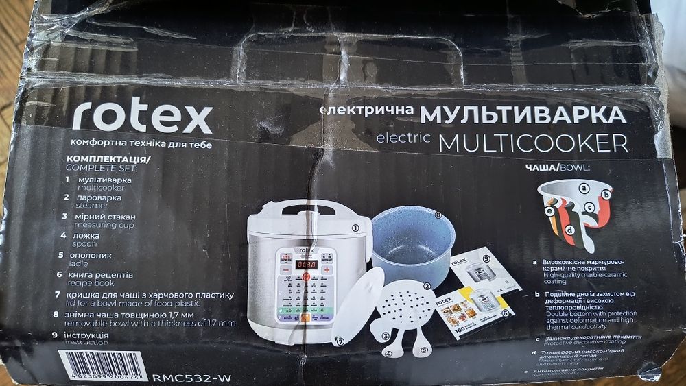 Мультиварка ROTEX  RMC532-W