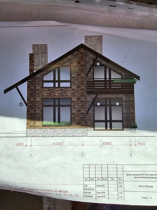Продажа от хозяина!Полтавская область, с. Келеберда. Новострой.Осталис