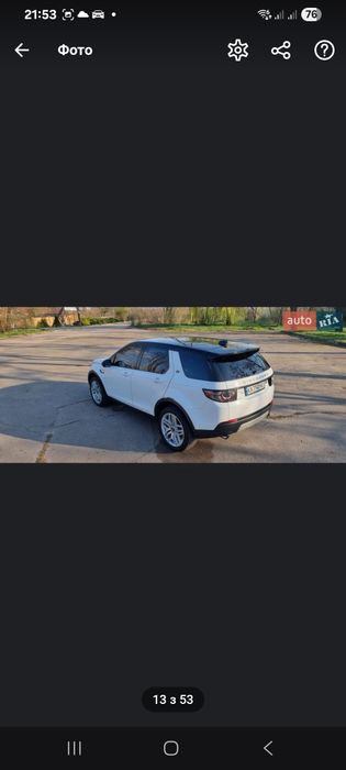 Land Rover Discovery 2016 VIN SALCR2BGXHH634771 фото оголошення 6 з 15