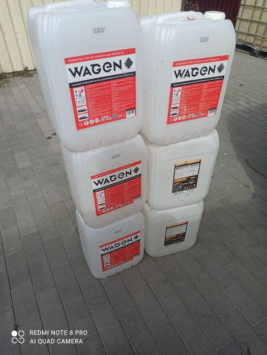 Каністра 20 літрів