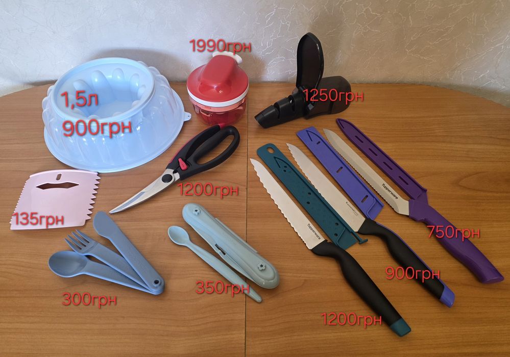 Посуда Tupperware