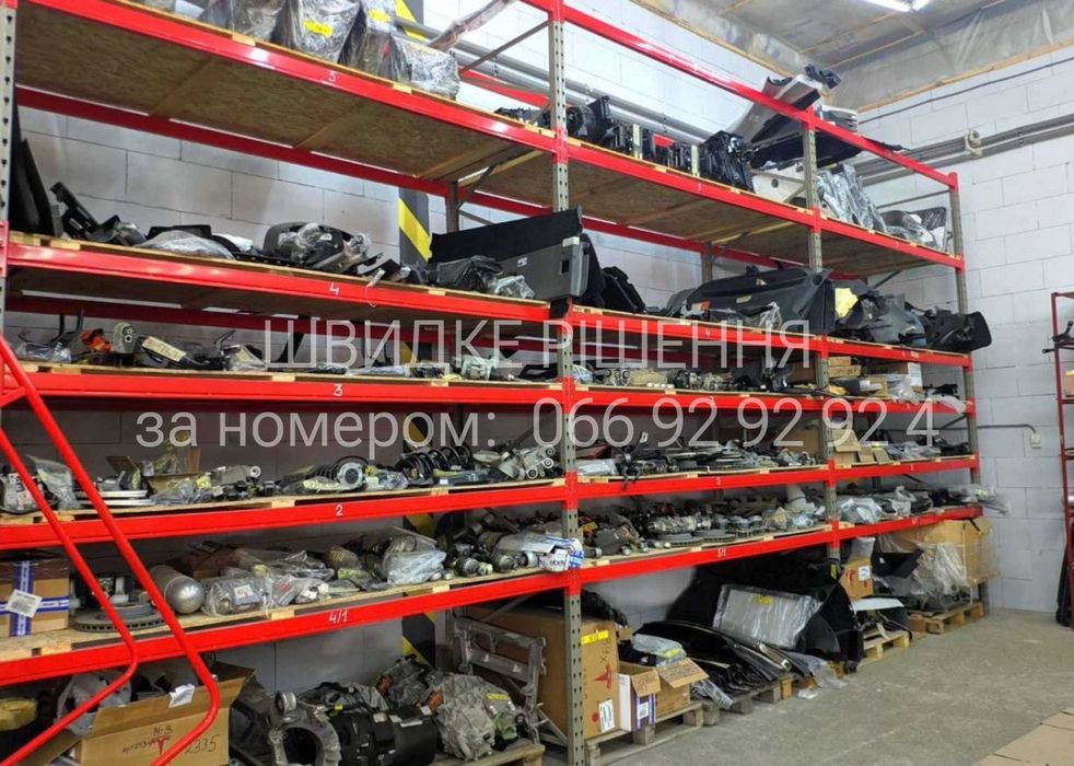 Палетні стелажі в наявності придбати, паллетные стеллажи бу купить