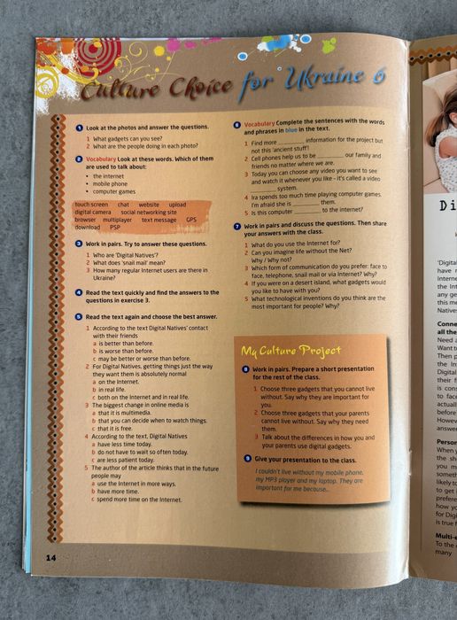 Книга Culture Choices for Ukraine