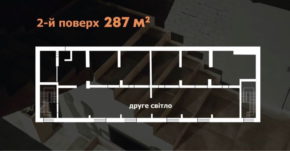 ТОП-локація Бучі,Комерція 1098 м², високі стелі, потужність 100 кВт