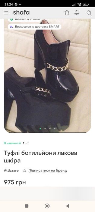 Ботільйони жіночі