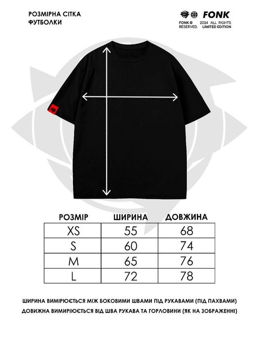 Футболка чоловіча аніме FONK