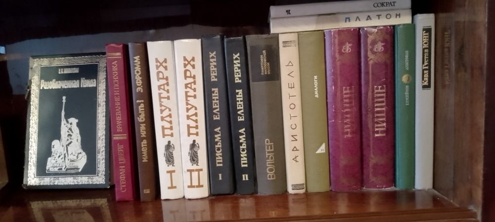 Ромен Роллан. Русская лирика ХІХвека подарочное издание