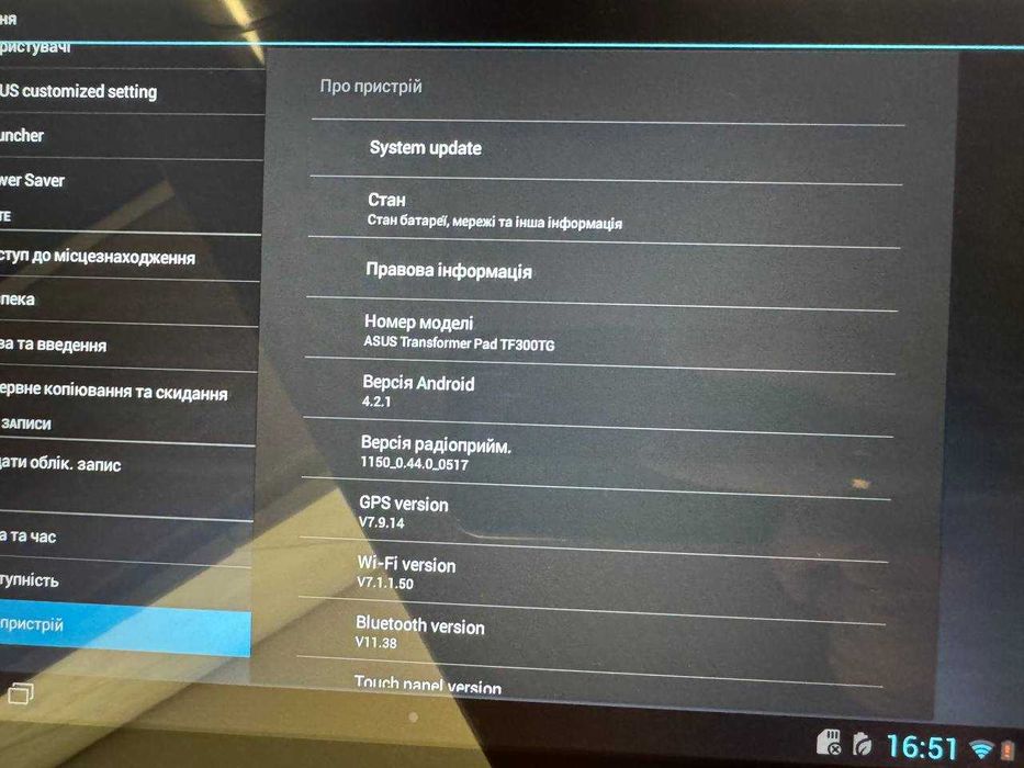 Планшет Asus TF300