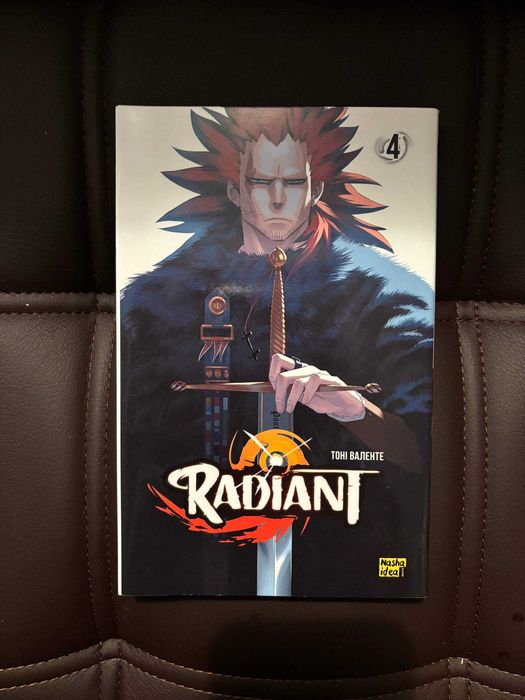 Радіант (Radiant) манга українською, томи 1-7, стан нових