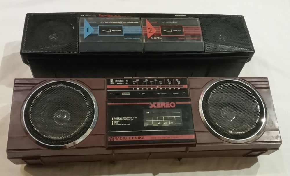 Магнитофон "Тернава РМ- 211С".