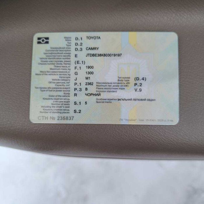 Toyota Camry 2005 V покоління/XV30  2.4 AT (160 к.с.) 85тис пробігу