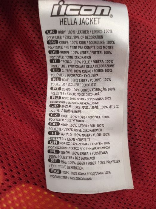 Мотокуртка кожаная Icon
