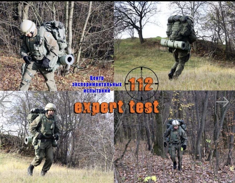 Рюкзак тактический