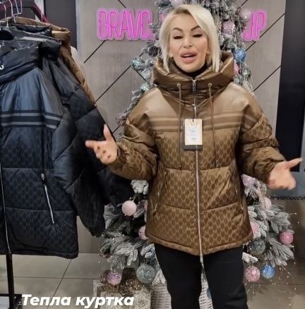Куртка оверсайз демисезонная весна осень