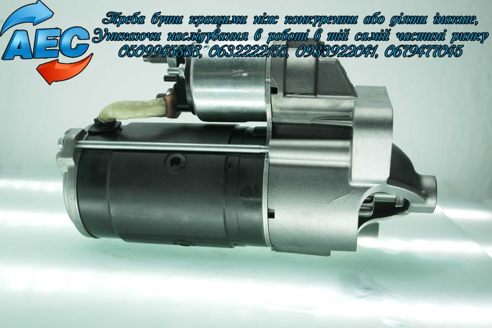 СТАРТЕРИ з ЄС б/в та  Реставровані (гарантія рік)Нові ремонт вашого