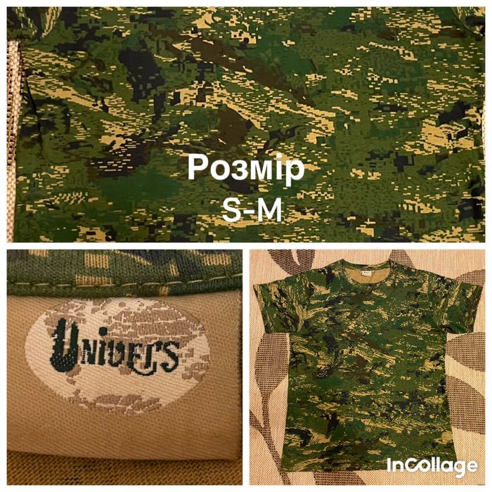 Убакс бойова сорочка s