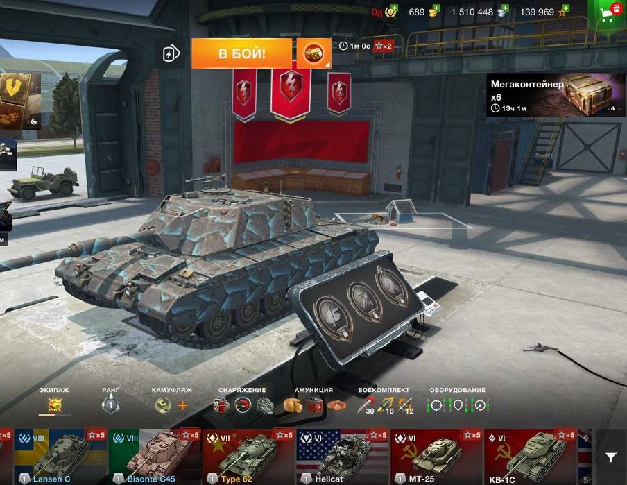 Аккаунт World Of Tanks Blitz с хорошим процентом побед