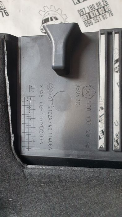 Декоративна кришка двигуна jeep cherokee 3.0 crdi