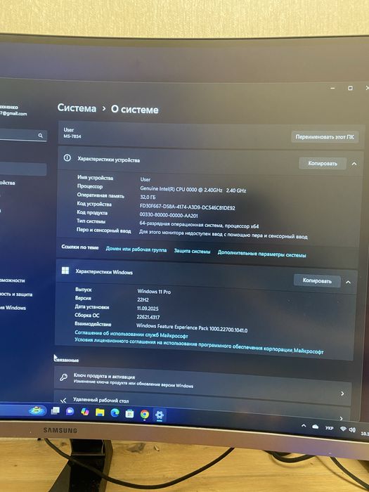 ПК комлект AMD Radeon RX 5700 XT, ram 32g