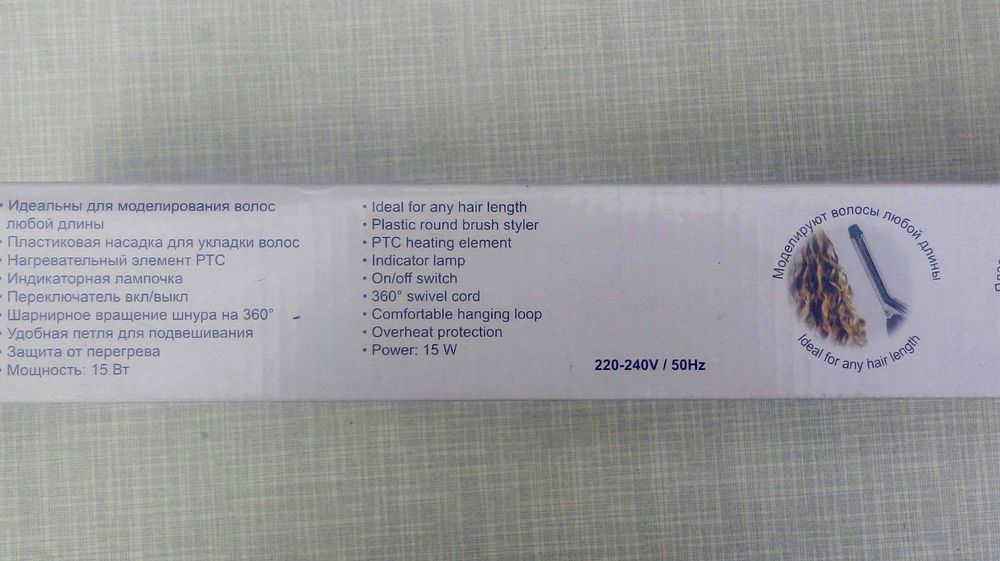 Продам электрощипцы для завивки волос Polaris.