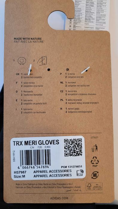 Перчатки Adidas Terrex.