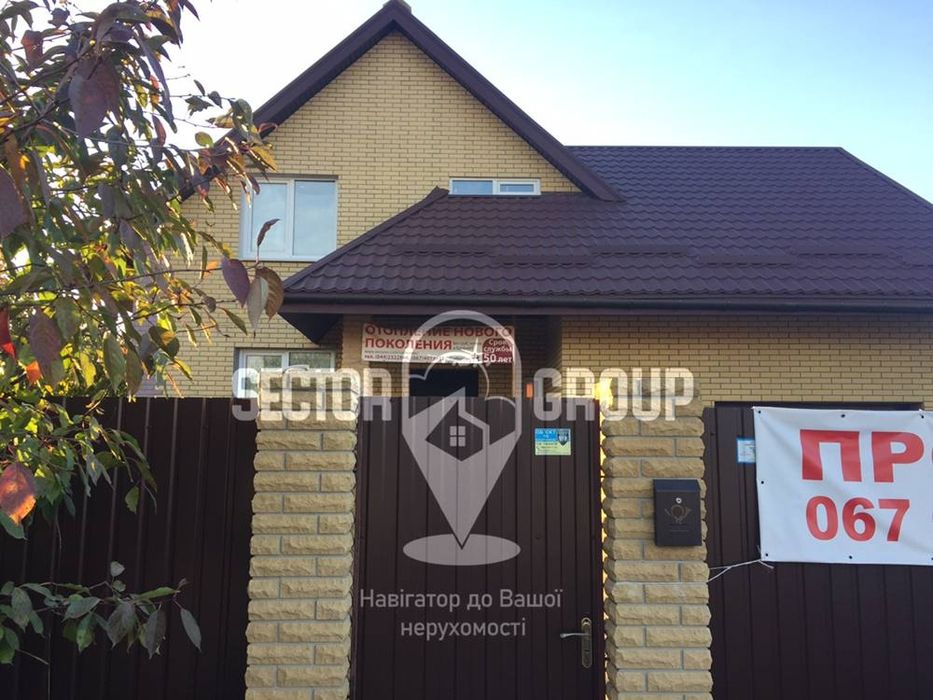 Продаж будинку с. Мала Олександрівка.