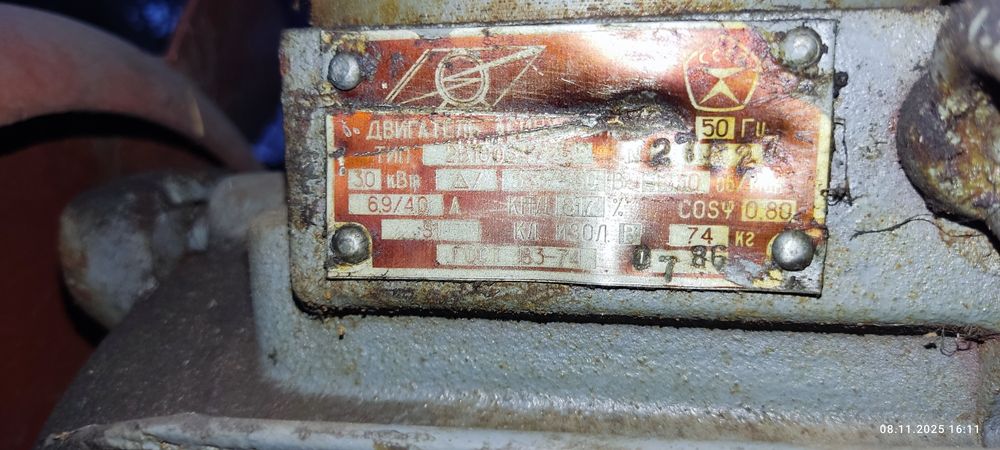 Вентилятор осьовий в-06-300