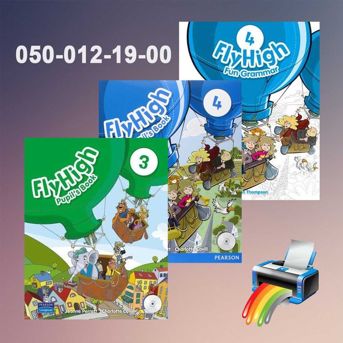 Fly High 2 Ukraine - англійська мова для дітей