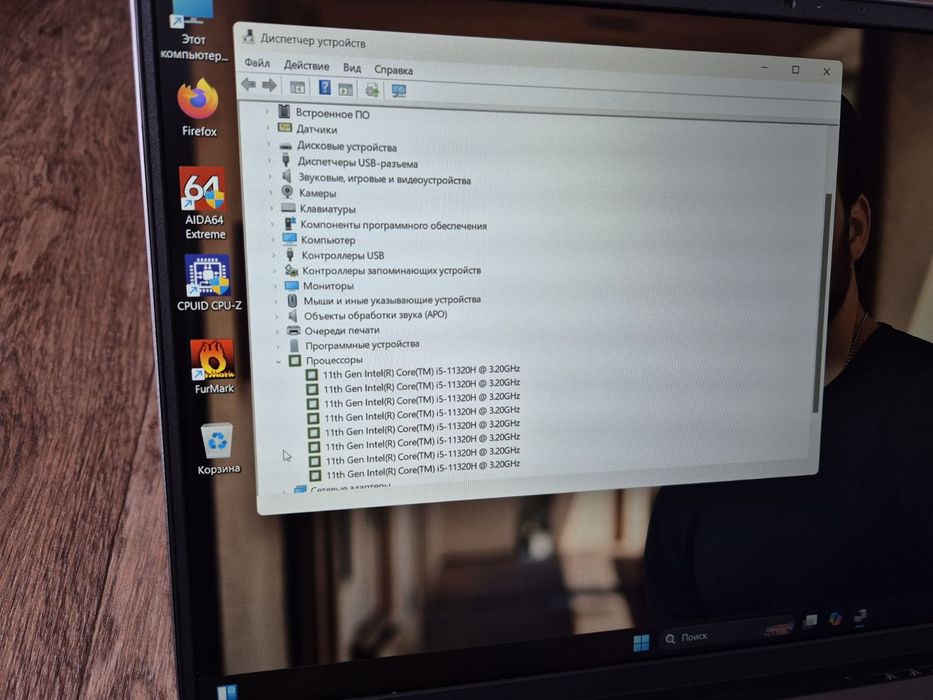 Dell Inspiron 15.5510.i5-11320H. DDR4-8GB.SSD-256GB.FHD.IPS.