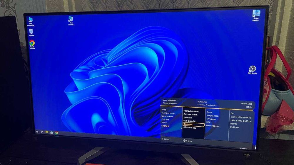 Ігровий монітор BenQ EX2510S | MOBIUZ 1ms, 165Hz FHD 1080p